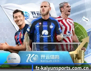 开云体育平台的故事(kaiyun)
